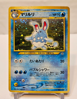 Azumarill No. 184 Holo Rare SWIRL Japanese Pokemon Pocket Monsters 1178 - Image 1