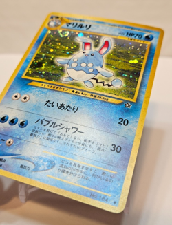 Azumarill No. 184 Holo Rare SWIRL Japanese Pokemon Pocket Monsters 1178 - Image 2
