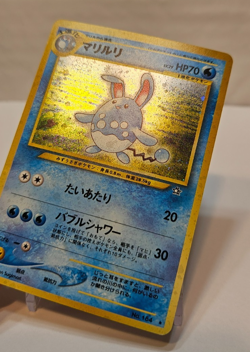 Azumarill No. 184 Holo Rare SWIRL Japanese Pokemon Pocket Monsters 1178 - Image 3