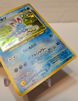 Azumarill No. 184 Holo Rare SWIRL Japanese Pokemon Pocket Monsters 1178 - Image 5