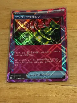 2024 Pokemon Japanese Unfair Stamp Ace Spec Trainer Crimson Haze #53/66 - Image 1