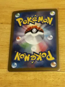 2024 Pokemon Japanese Unfair Stamp Ace Spec Trainer Crimson Haze #53/66 - Image 2