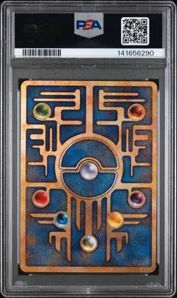 1998-99 POKEMON JPN POKEMON JPN PROMO "NINTEDO" ERR ANCIENT MEW I PSA 8 - Image 2