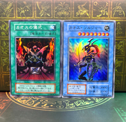 Yugioh! OCG Black Luster Soldier - Dark Ceremony Edition 2000 Super Rare Ritual - Image 1