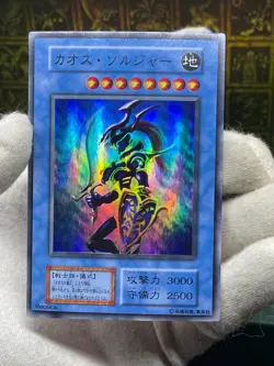Yugioh! OCG Black Luster Soldier - Dark Ceremony Edition 2000 Super Rare Ritual - Image 4