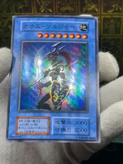 Yugioh! OCG Black Luster Soldier - Dark Ceremony Edition 2000 Super Rare Ritual - Image 5