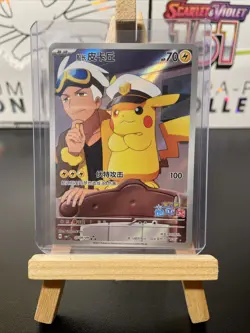 Pokemon TCG Chinese Exclusive Horizon Captain Pikachu CBB1C-07/09 Holo Card NM - Image 1