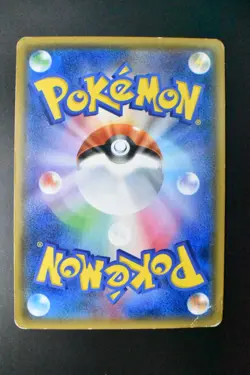 Team Rocket's Mimikyu GX 010/026 Ash vs Team Rocket Deck Kit 2017 Pokemon Card - Image 5