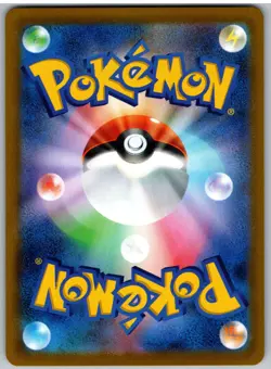 Blaziken V 216/184 Character Super Rare VMAX Climax Pokemon Japanese NM - Image 2