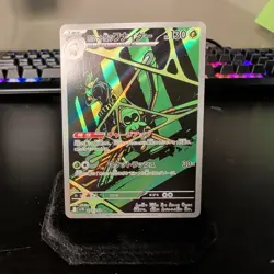 Team Rocket's Spidops - SV10: The Glory of Team Rock. 099/098 NM JPN Pokemon TCG - Image 1