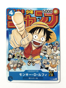 Monkey D Luffy P-033 PROMO Weekly Shonen Jump 1/2023 ONE PIECE Card Japan - Image 1