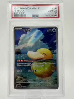 Pokemon Psyduck M2a Mega Dream Ex 199/193 PSA 10 Art Rare Holo Japanese Card - Image 2