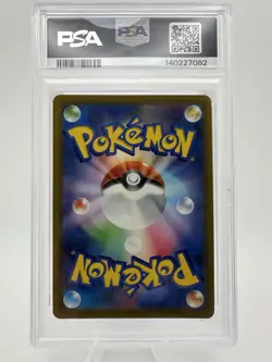 Pokemon Psyduck M2a Mega Dream Ex 199/193 PSA 10 Art Rare Holo Japanese Card - Image 3
