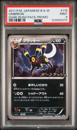 PSA 9 Umbreon 115/BW-P Dark Rush Pack Promo Japanese Graded Pokemon Card - Image 1