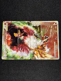 Ho-oh Legend | Heartgold L1 015/070 + 016/070 | Japanese Pokemon Cards | PLAYED - Image 1
