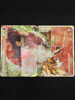 Ho-oh Legend | Heartgold L1 015/070 + 016/070 | Japanese Pokemon Cards | PLAYED - Image 2