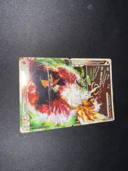 Ho-oh Legend | Heartgold L1 015/070 + 016/070 | Japanese Pokemon Cards | PLAYED - Image 4