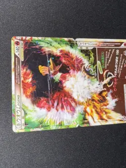 Ho-oh Legend | Heartgold L1 015/070 + 016/070 | Japanese Pokemon Cards | PLAYED - Image 5