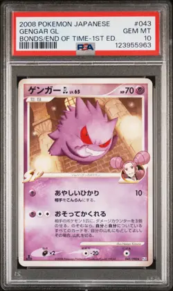 PSA 10 Gengar GL Lv.65 043/090 End Of Time 1st ED Japanese Pokemon Card 2008 - Image 1