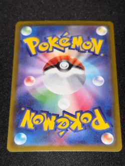 MEOWTH EX 061/080 Double Rare Nihil Zero Pokemon Japanese Card - Image 2