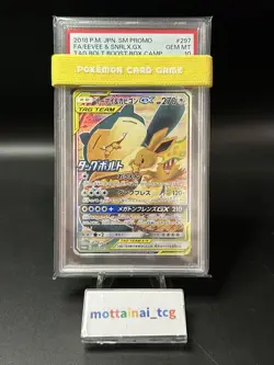 PSA 10 Eevee & Snorlax GX 297/SM-P Promo Tag Bolt Pokemon Card Japanese 2018 - Image 1