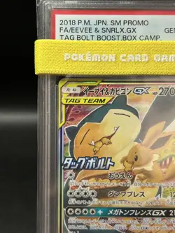 PSA 10 Eevee & Snorlax GX 297/SM-P Promo Tag Bolt Pokemon Card Japanese 2018 - Image 2