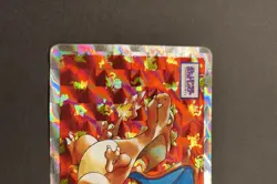 CARTE POKEMON CHARIZARD 1995 TOPSUN HOLO PRISM JAPANESE PLAYED (PL) - Image 2