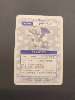 CARTE POKEMON CHARIZARD 1995 TOPSUN HOLO PRISM JAPANESE PLAYED (PL) - Image 4