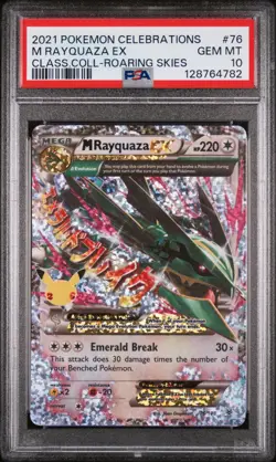 PSA 10 M Rayquaza EX 76/108 Celebrations Classic Collection Holo Promo Pokemon - Image 1