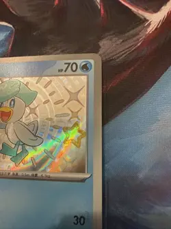 Pokemon TCG - Quaxly - 0506/09 CHN Gem Pack 1 - Baby Shiny Holo Rare NM - Image 3