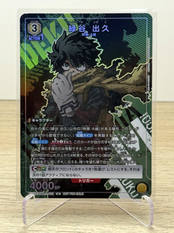 My Hero Academia Izuku Midoriya UAPR/MHA-2-023 Union Arena Promo V Jump Card - Image 1