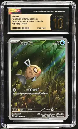 CGC 10 PRISTINE Japanese Pokemon 2024 Feebas 110/106 Super Electric Breaker SV8 - Image 1