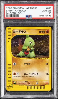 2002 POKEMON JPN MCDONALD'S #018 LARVITAR-HOLO PSA 10 - Image 1