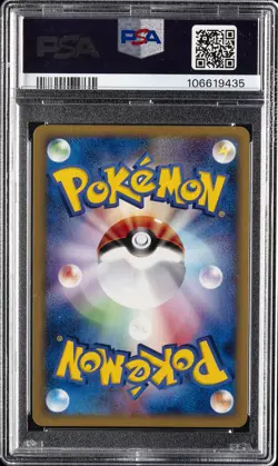 2002 POKEMON JPN MCDONALD'S #018 LARVITAR-HOLO PSA 10 - Image 2