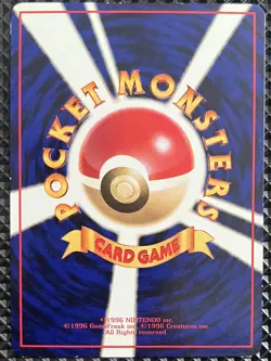 [LP] Gastly Promo No.092 Old Back Pokemon Card Japanese #J3C - Image 3