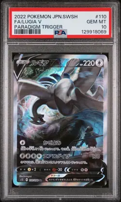 2022 Pokemon Paradigm Trigger Lugia V 110/098 PSA 10 - Image 1