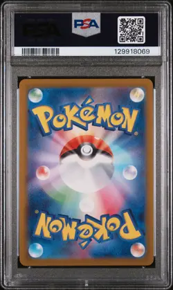 2022 Pokemon Paradigm Trigger Lugia V 110/098 PSA 10 - Image 2
