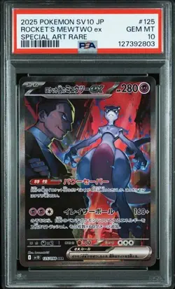PSA 10 Rocket's Mewtwo ex SAR 125/098 Glory of Team Rocket Pokemon Japanese - Image 1