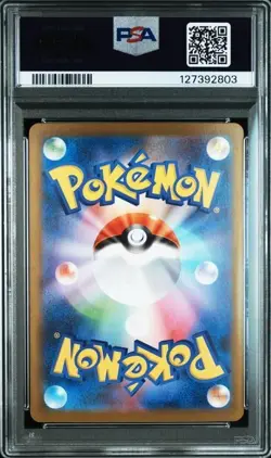 PSA 10 Rocket's Mewtwo ex SAR 125/098 Glory of Team Rocket Pokemon Japanese - Image 2
