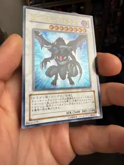 LE12-JP002 - Yugioh - Japanese - Dark End Dragon - Ultra z 1 - Image 2
