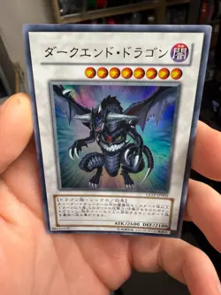 LE12-JP002 - Yugioh - Japanese - Dark End Dragon - Ultra z 1 - Image 3