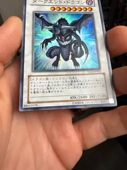 LE12-JP002 - Yugioh - Japanese - Dark End Dragon - Ultra z 1 - Image 4