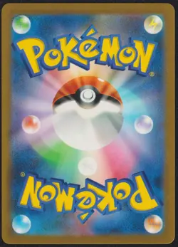 Wartortle 002/032 CLL POKEMON CARD JAPANESE CLASSIC COLLECTION HOLO GOLD DECK - Image 4