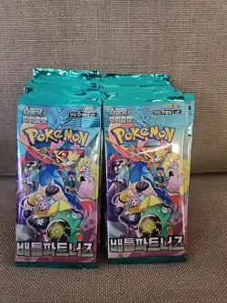 15x POKEMON Korean Battle Partners Booster Pack Journey Together - Sealed Lot - Image 3