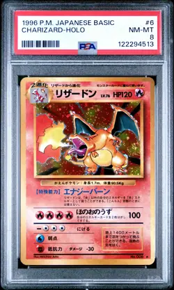 1996 POKEMON BASE SET JAPANESE #6 CHARIZARD-HOLO PSA 8 - Image 1