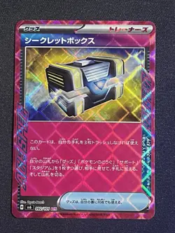 Secret Box ACE 092/101 SV6 Mask of Change - Pokemon Card Japanese - Image 1