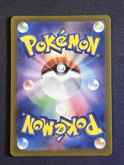 Secret Box ACE 092/101 SV6 Mask of Change - Pokemon Card Japanese - Image 2