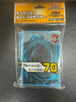 Yugioh Sleeves Card Back Design BLUE (Mat Ver.) 70pcs - Image 1