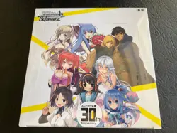 Weiss Schwarz Kadokawa Sneaker Bunko Japanese Reprint 1x Booster Box -Unsearched - Image 2