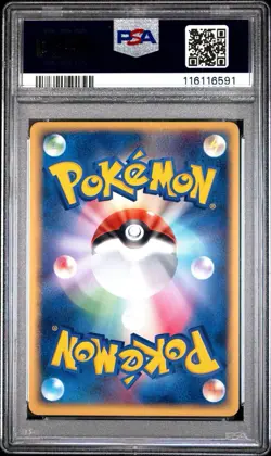 PSA 10 PLUSLE 004/PLAY & MINUN 005/PLAY | Play Promo Seq. Graded Pokemon Card - Image 3